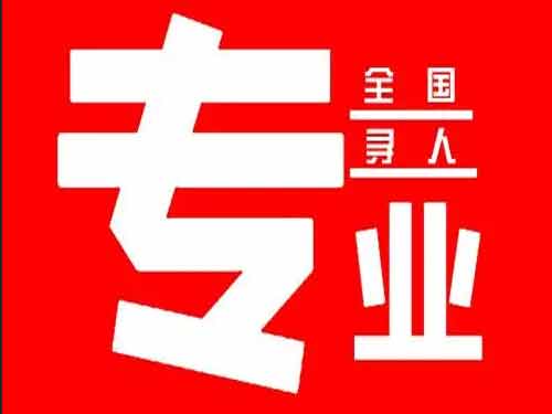 八宿侦探调查如何找到可靠的调查公司